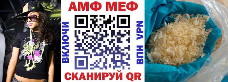АМФ 97%  Судогда 