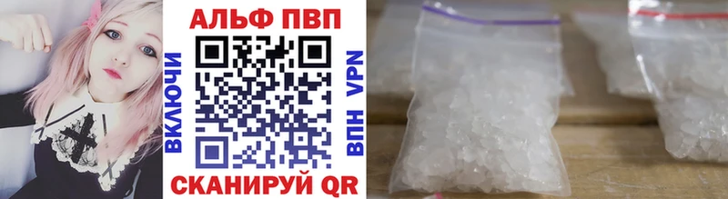 A-PVP Соль  Судогда 
