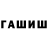 Cocaine Fish Scale GregArkadiev