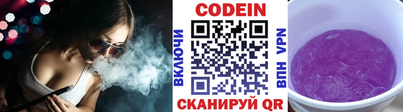 Codein напиток Lean (лин)  закладка  mega маркетплейс  Судогда 