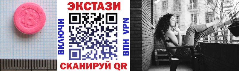 Экстази 250 мг  Судогда 