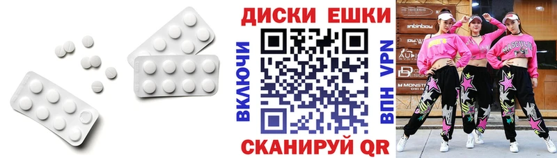 Экстази TESLA Судогда