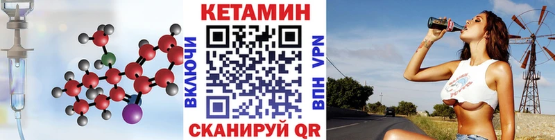 КЕТАМИН VHQ  даркнет сайт  Судогда 