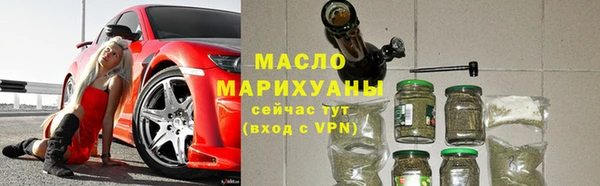 синтетический гашиш Армянск