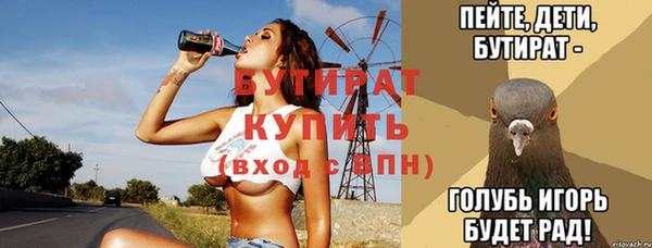 сатива Аркадак