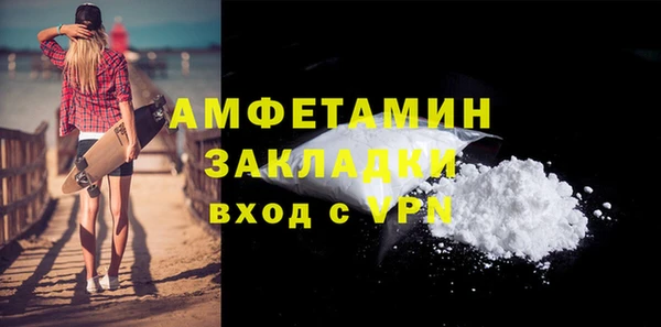 скорость mdpv Арсеньев
