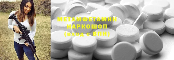 скорость mdpv Арсеньев