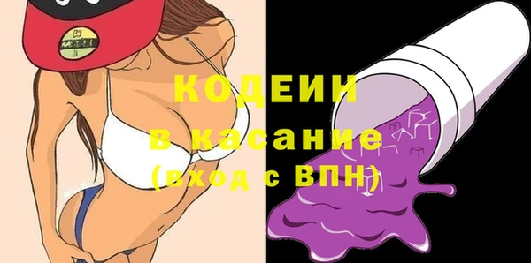 синтетический гашиш Армянск