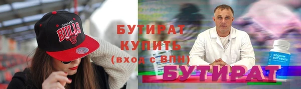 синтетический гашиш Армянск