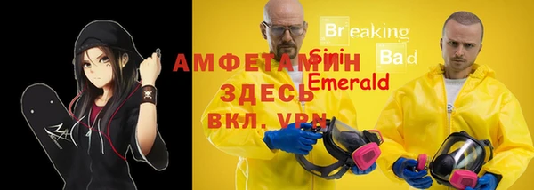 скорость mdpv Арсеньев