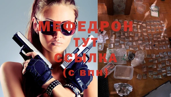 скорость mdpv Арсеньев