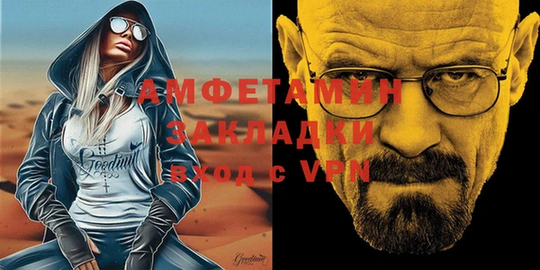 синтетический гашиш Армянск
