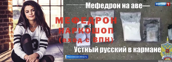скорость mdpv Арсеньев