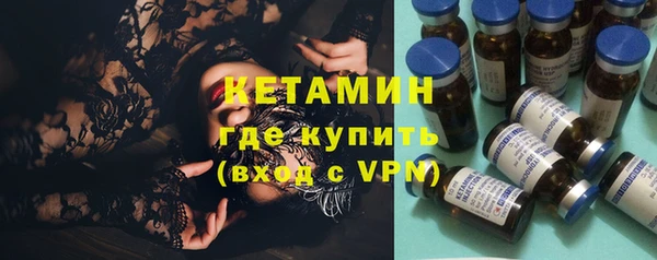 синтетический гашиш Армянск