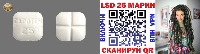 ЛСД экстази ecstasy  Судогда 