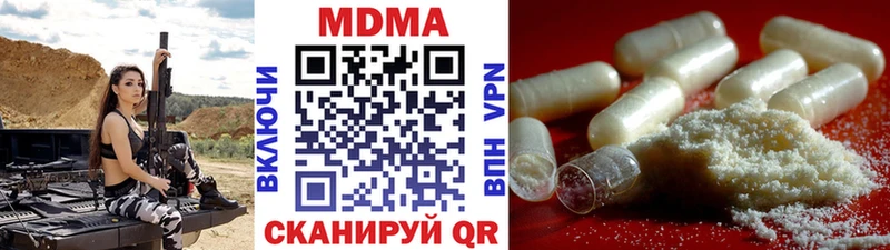 где найти   Судогда  MDMA кристаллы 