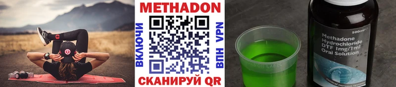 kraken маркетплейс  магазин    Судогда  МЕТАДОН VHQ 